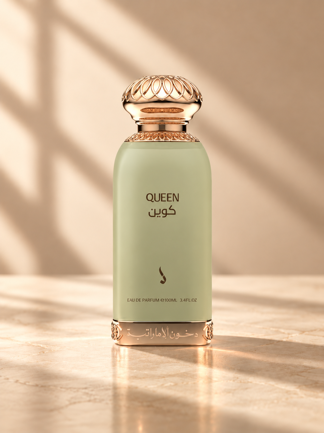 Queen – كوين